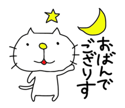 Michinoku Cat sticker #4444905