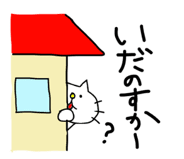 Michinoku Cat sticker #4444906