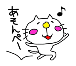Michinoku Cat sticker #4444907