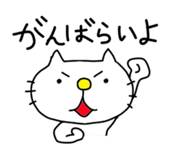 Michinoku Cat sticker #4444908