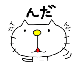 Michinoku Cat sticker #4444910