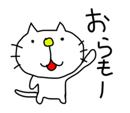 Michinoku Cat sticker #4444911