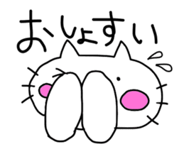 Michinoku Cat sticker #4444912