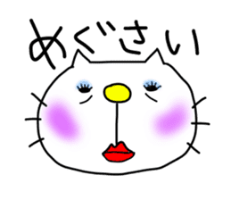 Michinoku Cat sticker #4444915