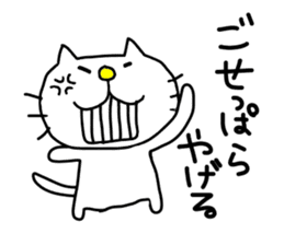 Michinoku Cat sticker #4444918