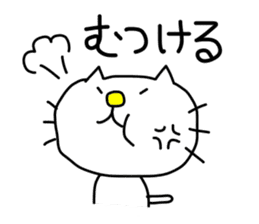 Michinoku Cat sticker #4444919