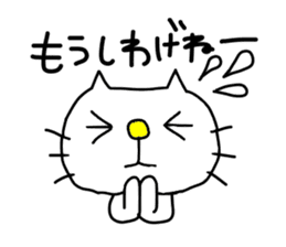 Michinoku Cat sticker #4444920