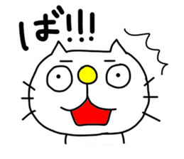 Michinoku Cat sticker #4444923