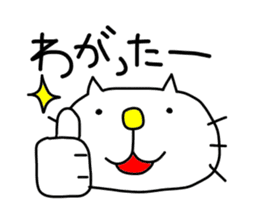 Michinoku Cat sticker #4444924