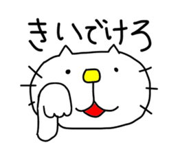 Michinoku Cat sticker #4444926