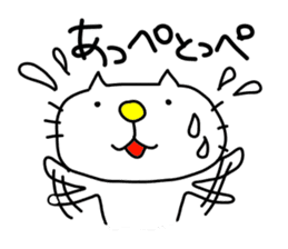 Michinoku Cat sticker #4444927