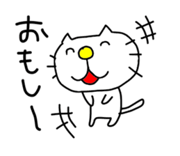 Michinoku Cat sticker #4444928