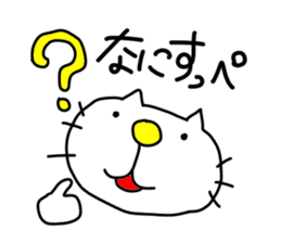 Michinoku Cat sticker #4444930