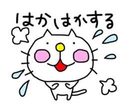 Michinoku Cat sticker #4444933