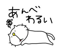 Michinoku Cat sticker #4444936
