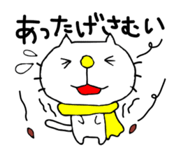 Michinoku Cat sticker #4444938