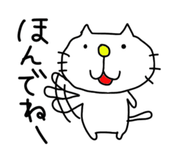 Michinoku Cat sticker #4444942