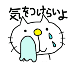 Michinoku Cat sticker #4444943