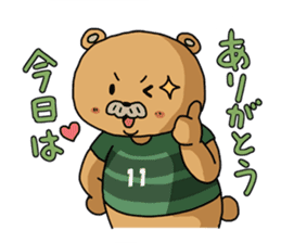 Relaxed Futsal sticker #4445064