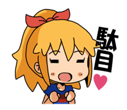 Relaxed Futsal sticker #4445066