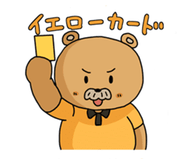 Relaxed Futsal sticker #4445070