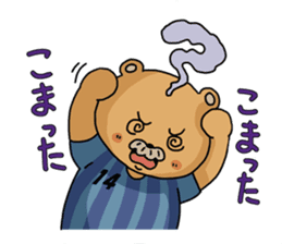 Relaxed Futsal sticker #4445071