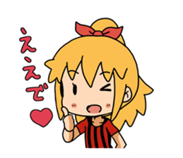 Relaxed Futsal sticker #4445072