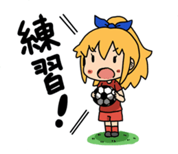 Relaxed Futsal sticker #4445078