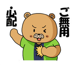 Relaxed Futsal sticker #4445079