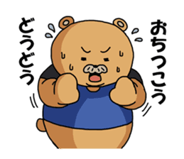 Relaxed Futsal sticker #4445082