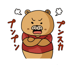 Relaxed Futsal sticker #4445084