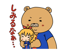 Relaxed Futsal sticker #4445086