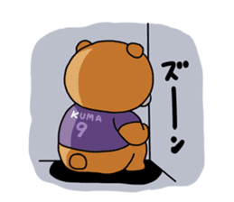 Relaxed Futsal sticker #4445088