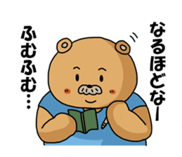 Relaxed Futsal sticker #4445093