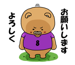 Relaxed Futsal sticker #4445098