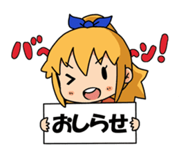 Relaxed Futsal sticker #4445099