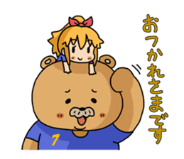 Relaxed Futsal sticker #4445100