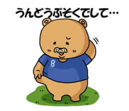 Relaxed Futsal sticker #4445102