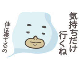 Fried shrimp jami sticker #4445219