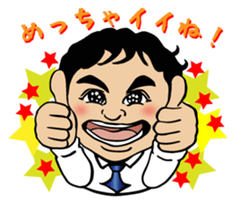 Fiery zeal lecturer spirit sticker #4445349