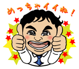 Fiery zeal lecturer spirit sticker #4445349