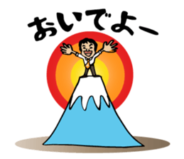 Fiery zeal lecturer spirit sticker #4445351