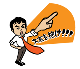 Fiery zeal lecturer spirit sticker #4445355