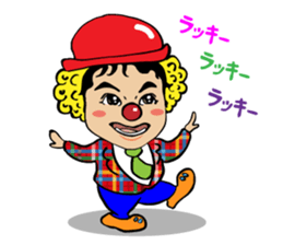 Fiery zeal lecturer spirit sticker #4445363