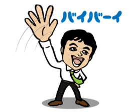 Fiery zeal lecturer spirit sticker #4445369