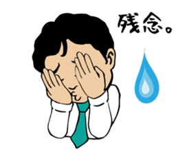 Fiery zeal lecturer spirit sticker #4445371