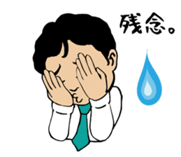 Fiery zeal lecturer spirit sticker #4445371