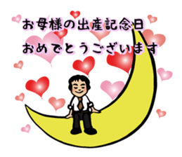 Fiery zeal lecturer spirit sticker #4445374