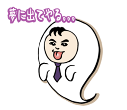 Fiery zeal lecturer spirit sticker #4445375