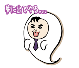 Fiery zeal lecturer spirit sticker #4445375